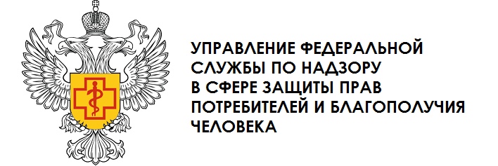 Управление Роспотребнадзора по Республике Коми