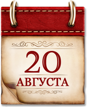 08_20_data.png 08_20_data.png