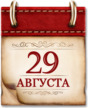 08_29_data.png 08_29_data.png