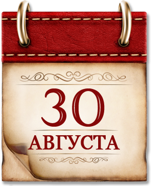 08_30_data.png 08_30_data.png