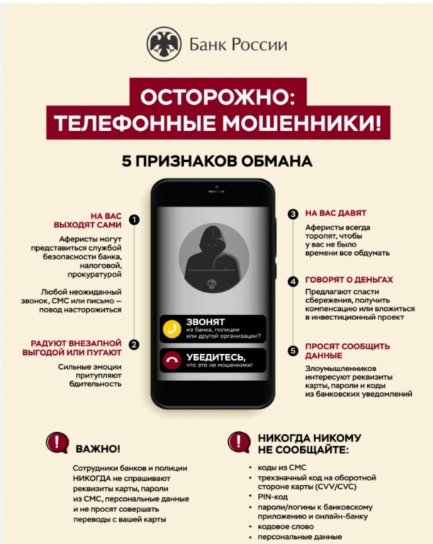 Pamyatka-2.jpg Pamyatka-2.jpg