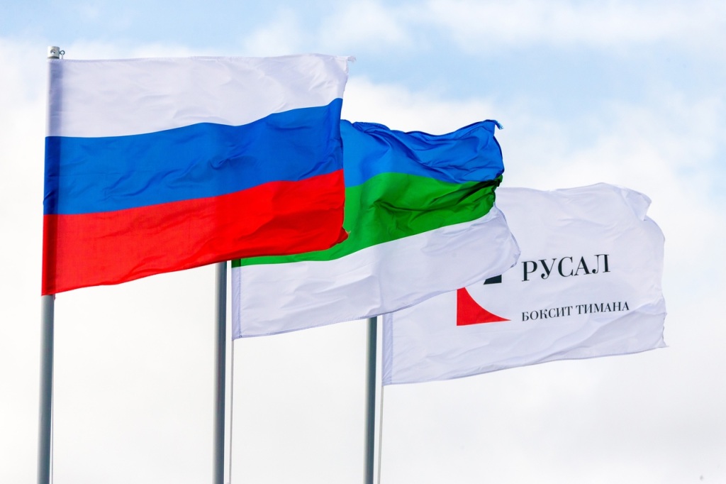 RUSAL-17.jpg