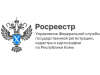 Росреестр разъясняет: признаки неиспользования земельных участков