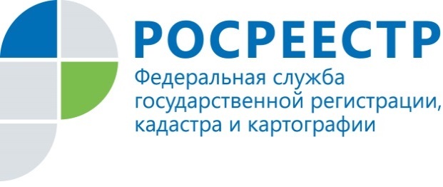 rosreestr.jpg rosreestr.jpg