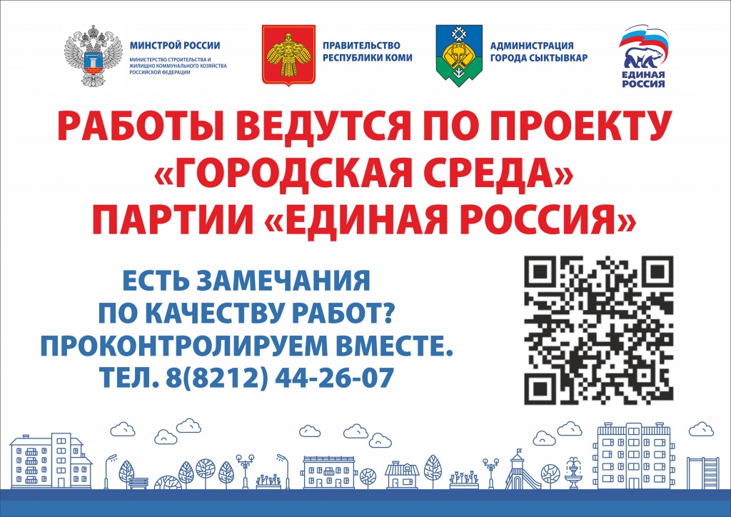 Est-zamechaniya-po-kachestvu-rabot-Prokontroliruem-vmeste..jpg Est-zamechaniya-po-kachestvu-rabot-Prokontroliruem-vmeste..jpg