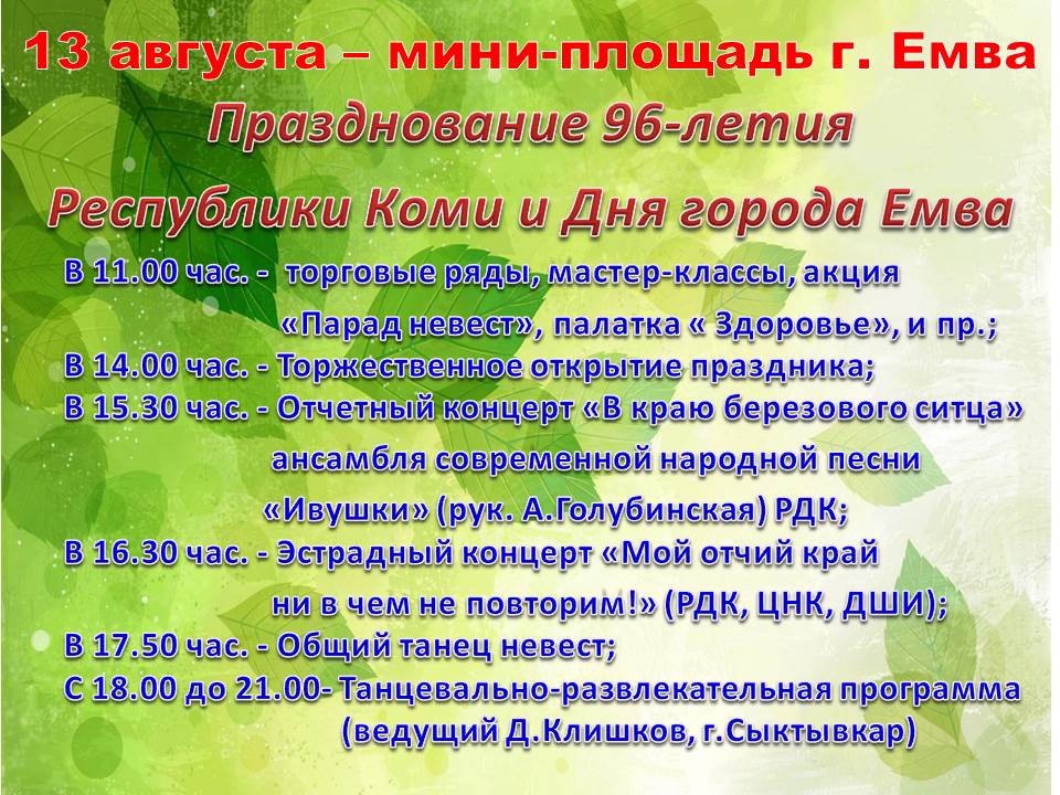 Prazdnik.jpg Prazdnik.jpg
