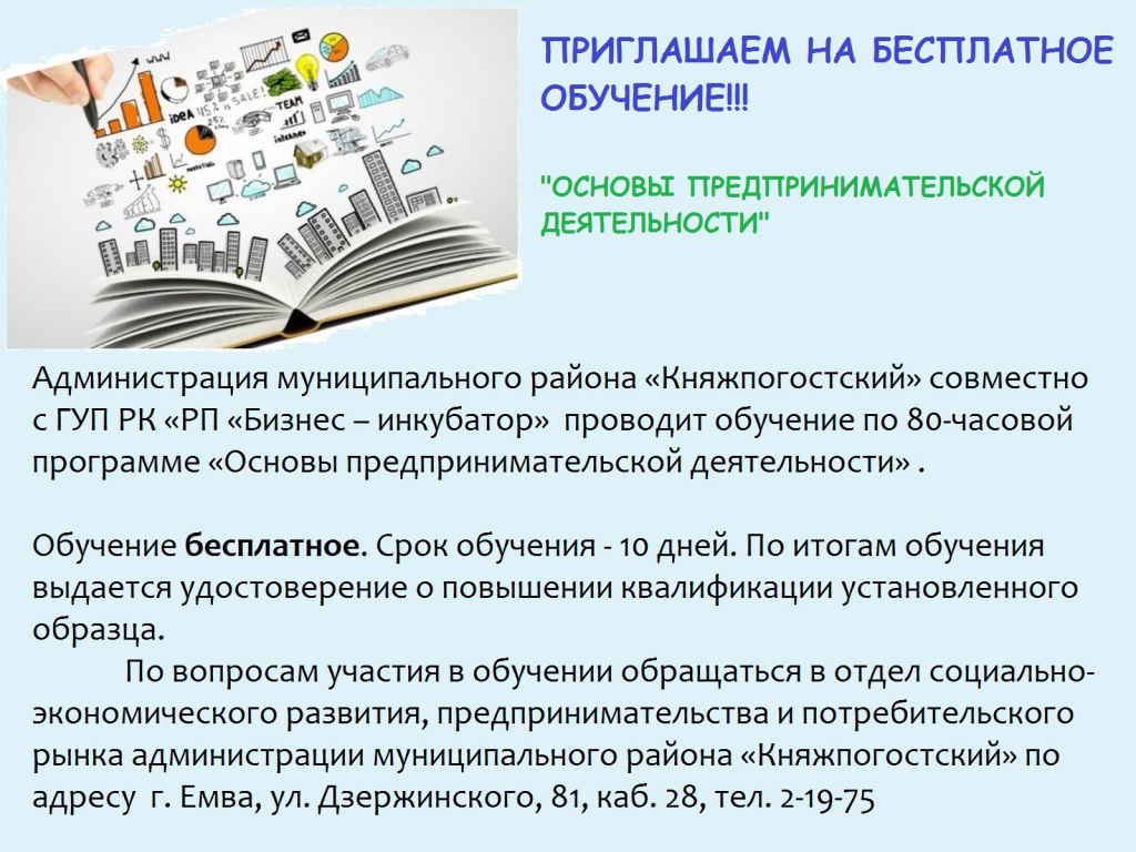 Novyi-tochechnyi-risunok.jpg Novyi-tochechnyi-risunok.jpg