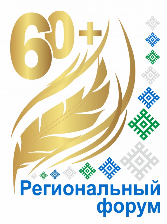 Forum-60-plyus_logotip.jpg