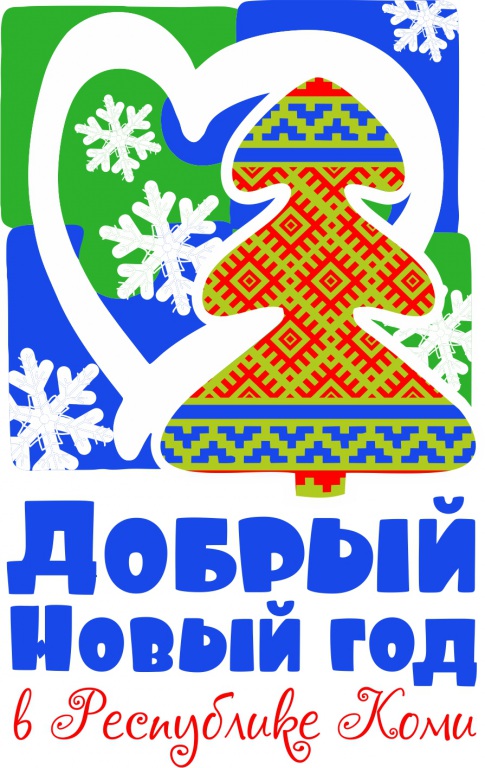 logo-dobryi-ng-1.jpg