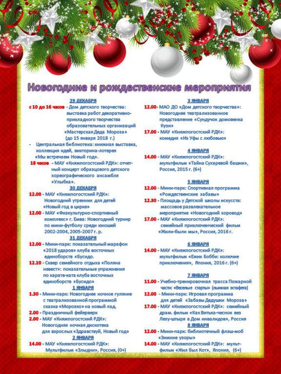 Novyi.jpg Novyi.jpg