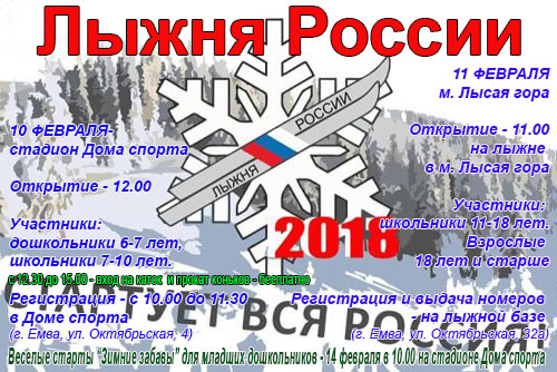 Lyghnya--start.jpg Lyghnya--start.jpg