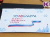 В Коми стартовала вторая волна информирования, нацеленная на впервые голосующих