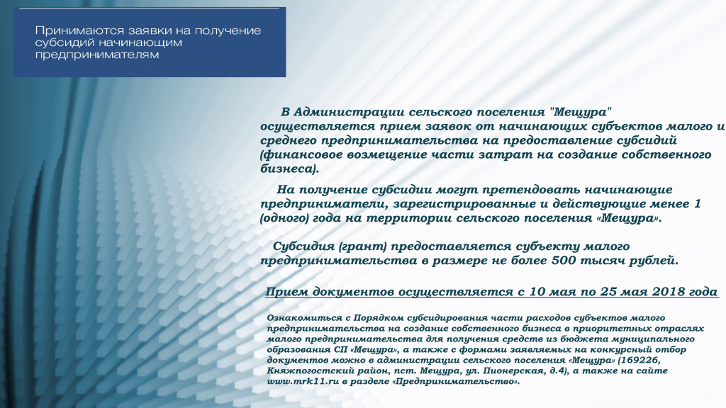 business-globe-background_v13r5zhzx__F0000.png business-globe-background_v13r5zhzx__F0000.png