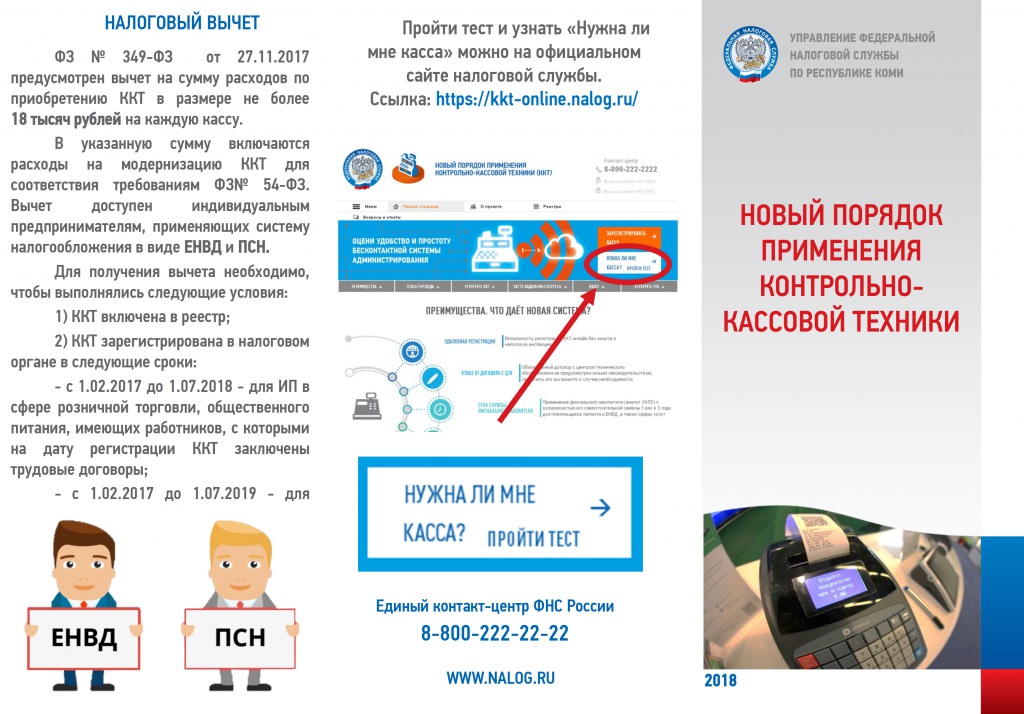 kkt-1.jpg kkt-1.jpg