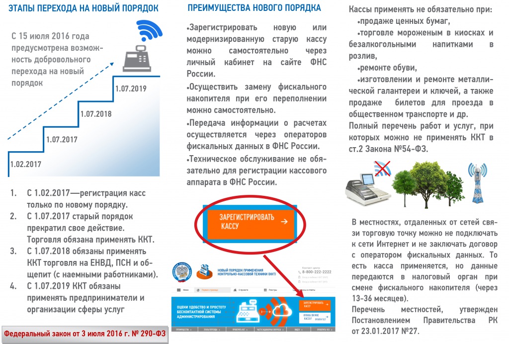 kkt-2.jpg kkt-2.jpg