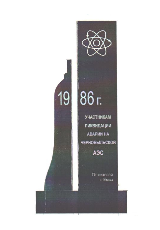 pamyatnik.jpg