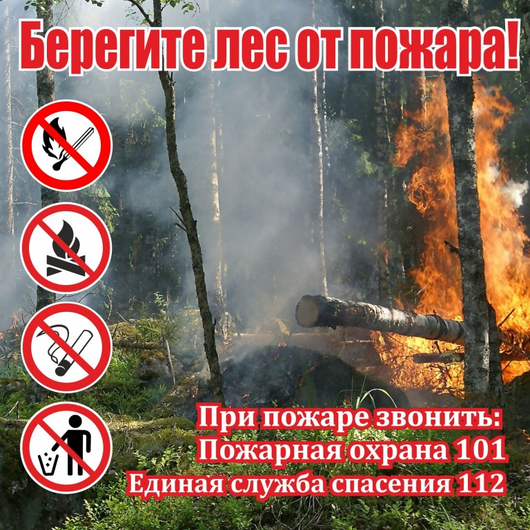 Beregite-les.jpg Beregite-les.jpg