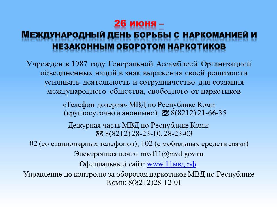1450-priloghenie-pamyatka-1.jpg 1450-priloghenie-pamyatka-1.jpg