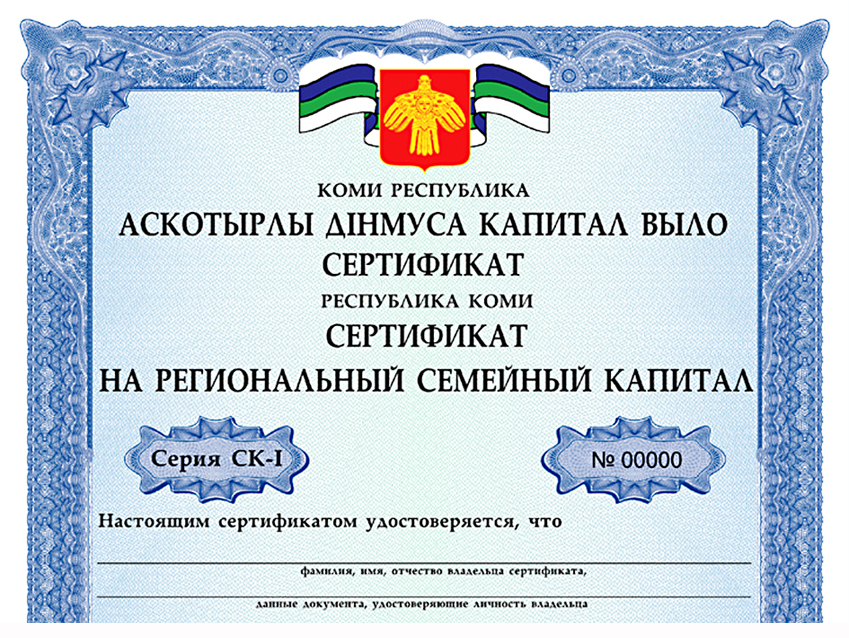 01_sertifikatRSK_1.jpg 01_sertifikatRSK_1.jpg