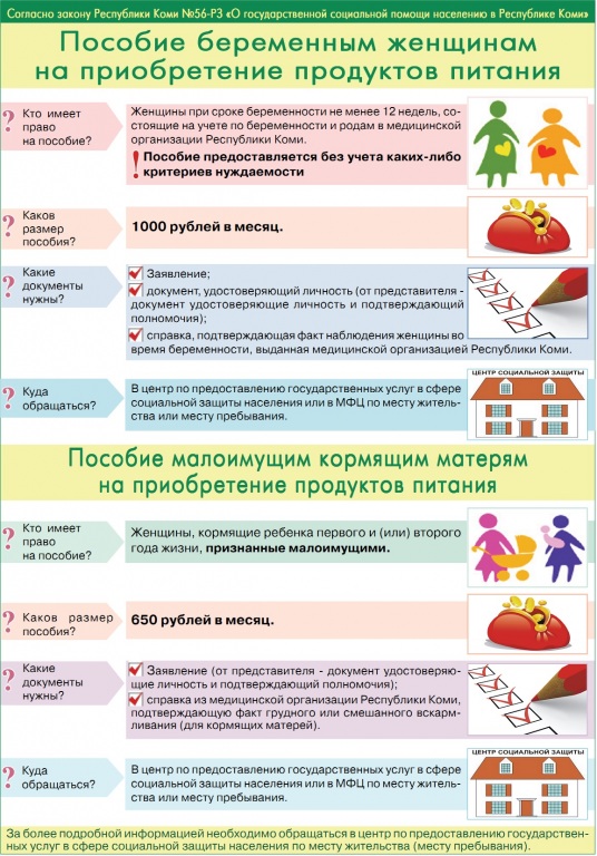 pamyatka-2(1).jpg pamyatka-2(1).jpg