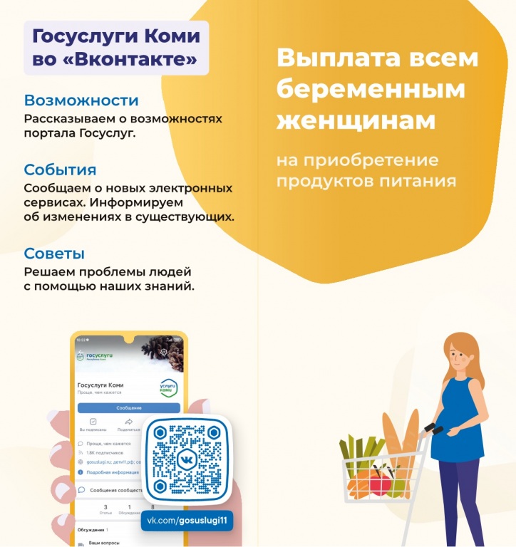 vyplaty-beremennym-1(1).jpg vyplaty-beremennym-1(1).jpg