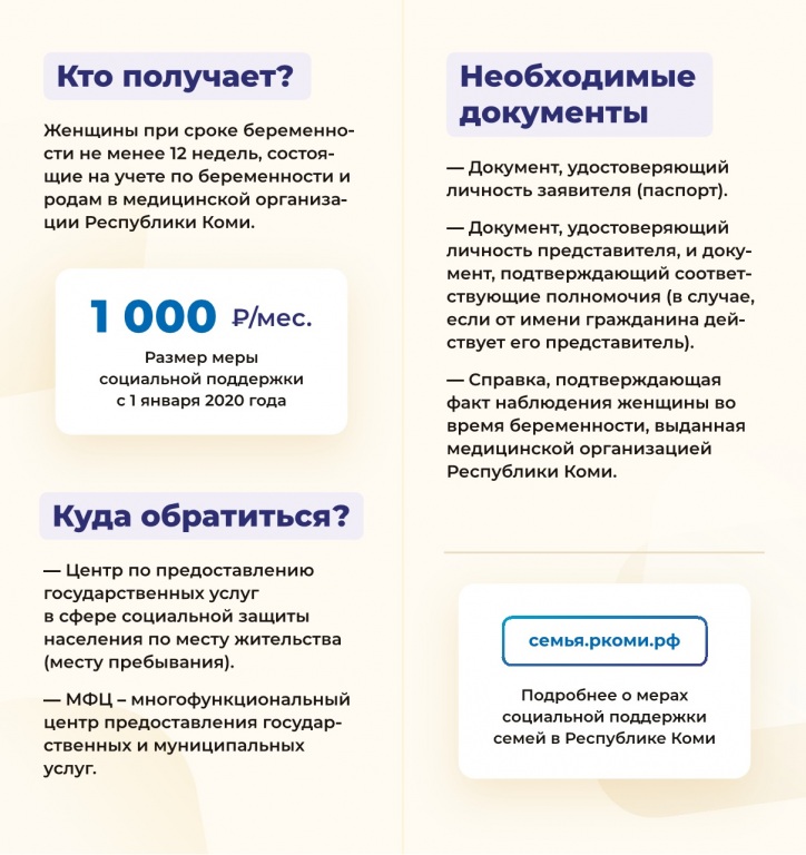 vyplaty-beremennym-2.jpg vyplaty-beremennym-2.jpg