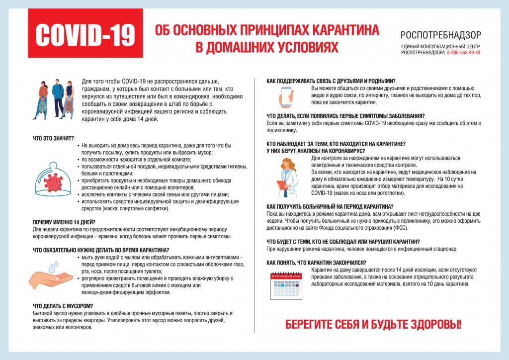 pamyatka-1-1(1).jpg pamyatka-1-1(1).jpg