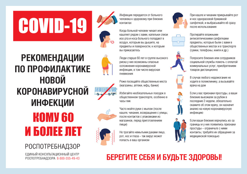 pamyatka-3(1).jpg pamyatka-3(1).jpg
