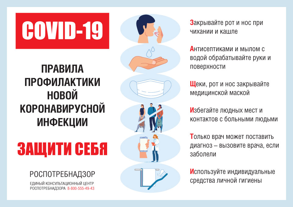 pamyatka-4.jpg pamyatka-4.jpg