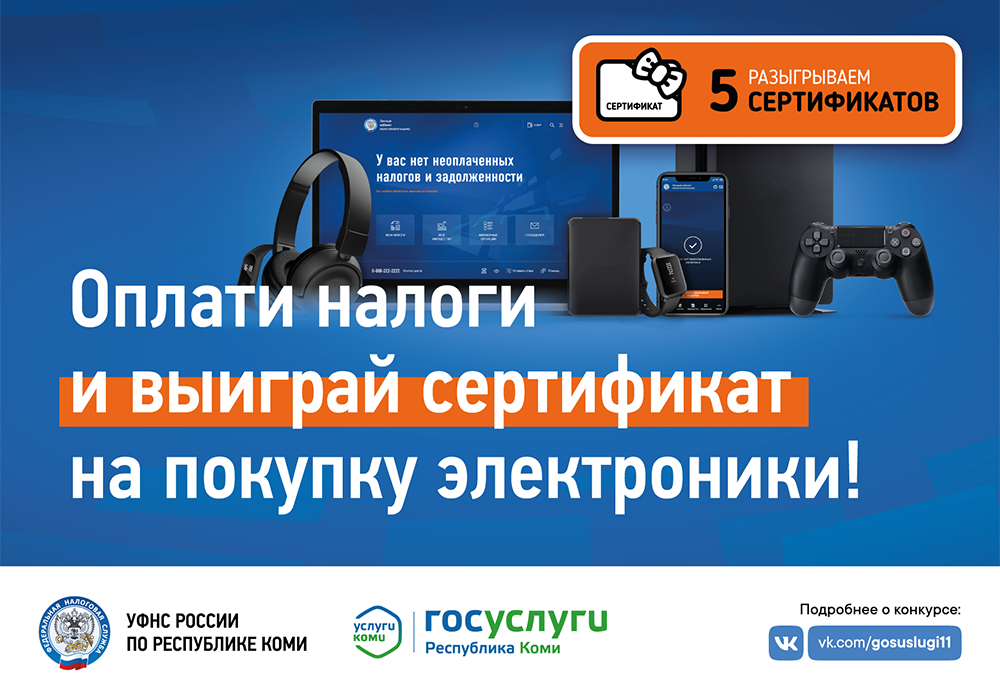 V-internet-SMI-1000h700px.png V-internet-SMI-1000h700px.png