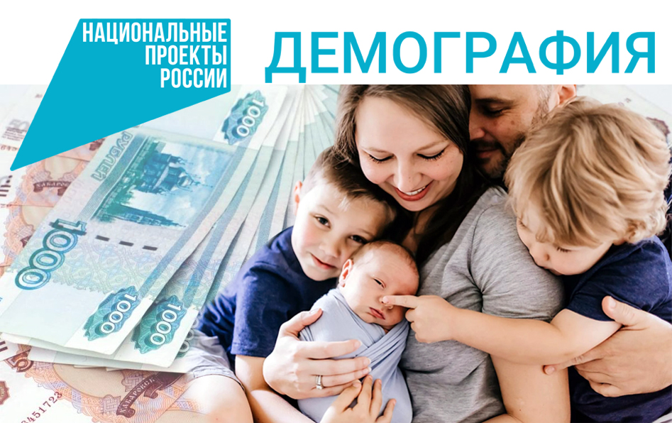 EDV_na_tretego_NP.JPG EDV_na_tretego_NP.JPG