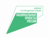 В Емве стартовал прием предложений по включению общественных территорий в программу «Формирование комфортной городской среды»