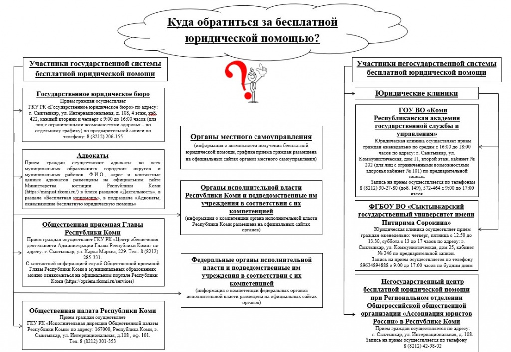 Bez-imeni(1).jpg