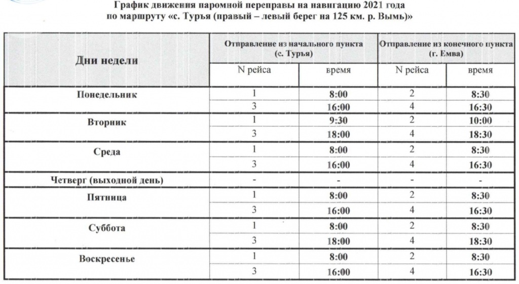 Screenshot_20210501-151311_Office.jpg