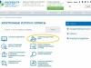 ИНФОРМАЦИЯ ОБ ОБЪЕКТАХ НЕДВИЖИМОСТИ В РЕЖИМЕ РЕАЛЬНОГО ВРЕМЕНИ