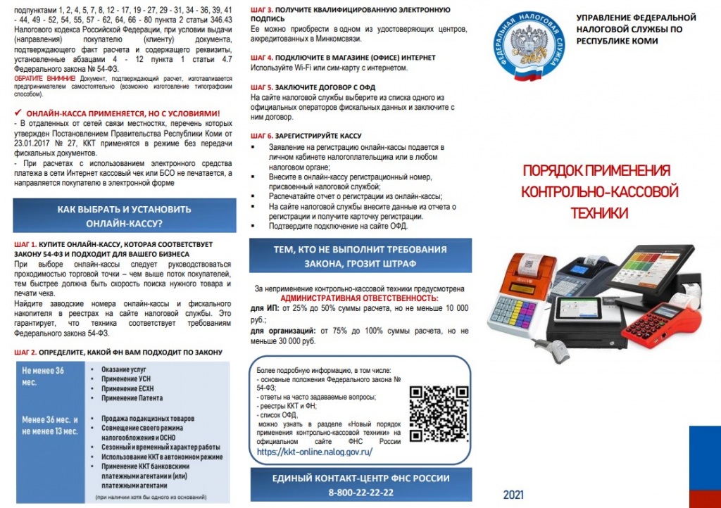 nalog-2.jpg nalog-2.jpg