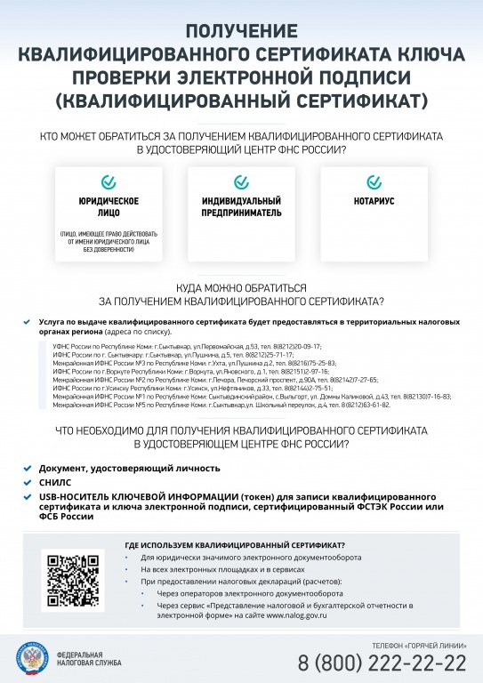 KEP-1.jpg KEP-1.jpg