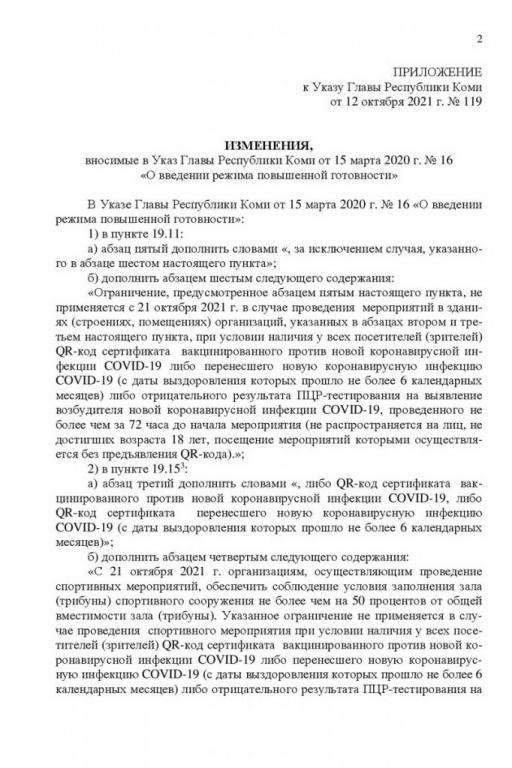 119_2_jpg_2021-10-12_09-17-06_optimize.jpeg