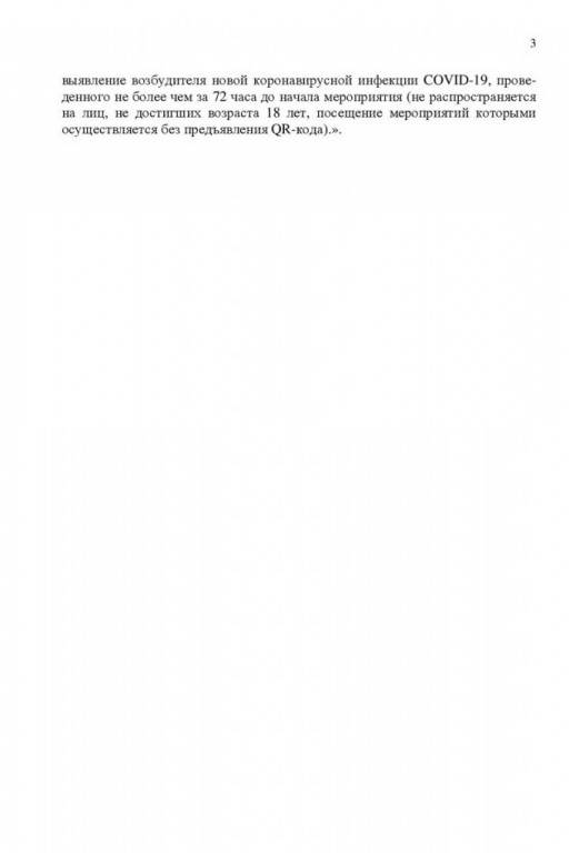 119_3_jpg_2021-10-12_09-17-06_optimize.jpeg
