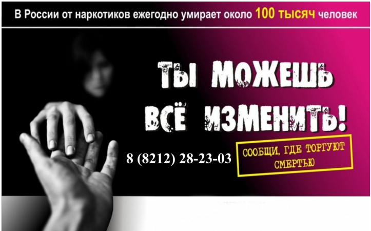 soobschi-gde-torguyut-smertyu.png