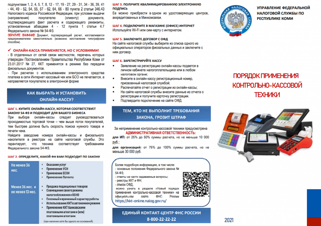 2021-10-26_15-25-12(1).png 2021-10-26_15-25-12(1).png