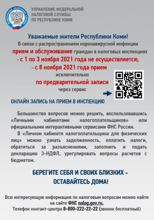 2021-10-26_15-26-06.png 2021-10-26_15-26-06.png