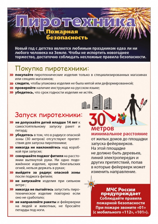 pamyatka.jpg pamyatka.jpg