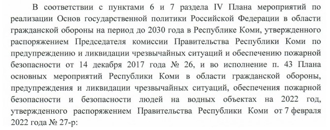 Bez-imeni-10.jpg