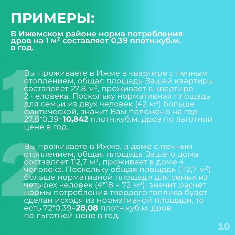 10.jpg 10.jpg