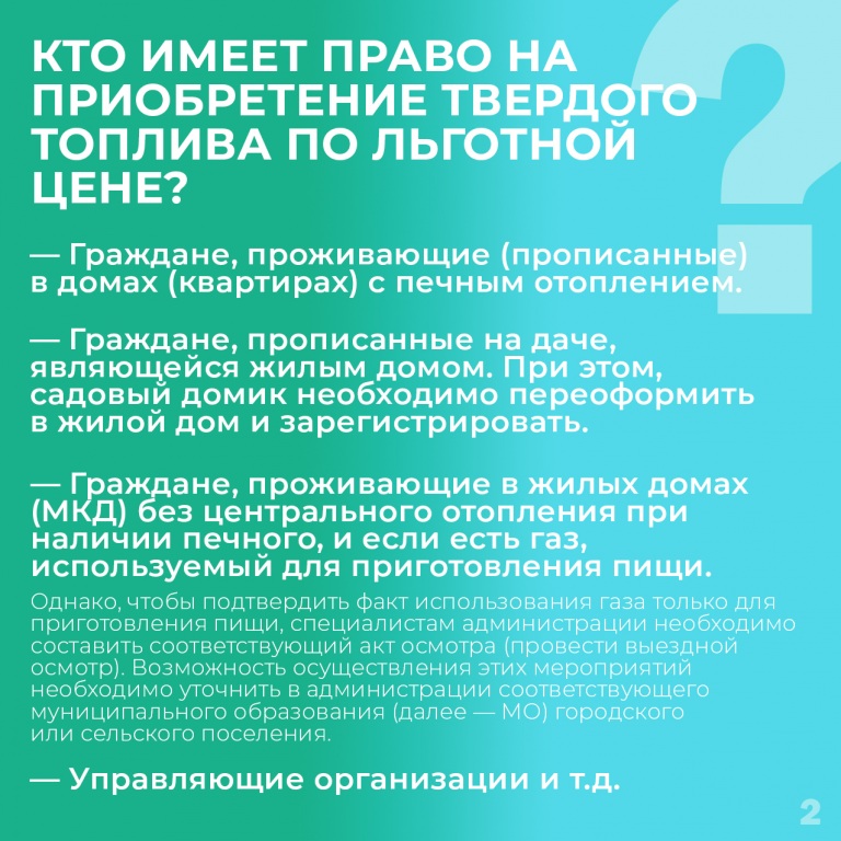2.jpg 2.jpg
