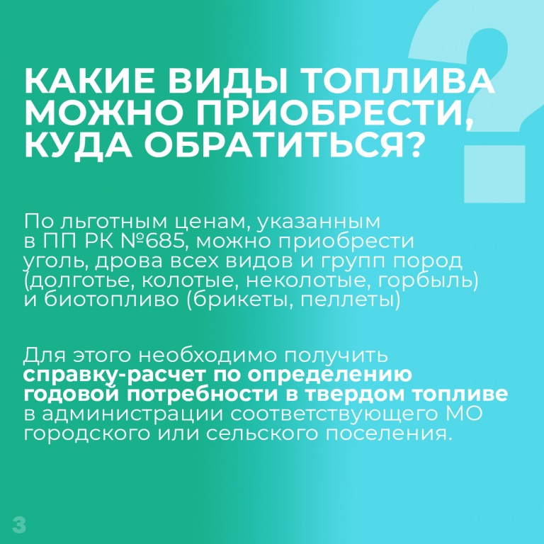 3.jpg 3.jpg