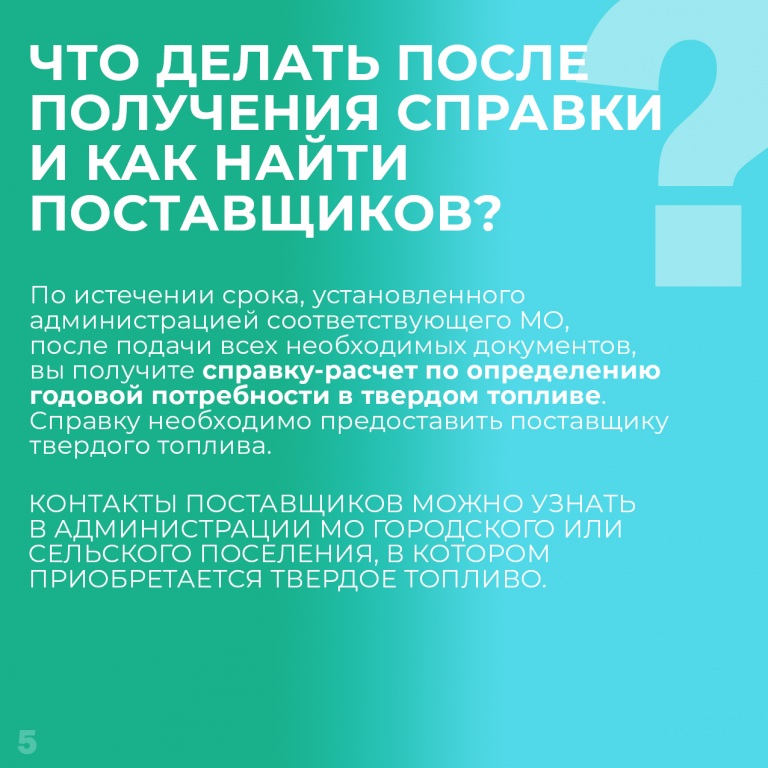 5.jpg 5.jpg