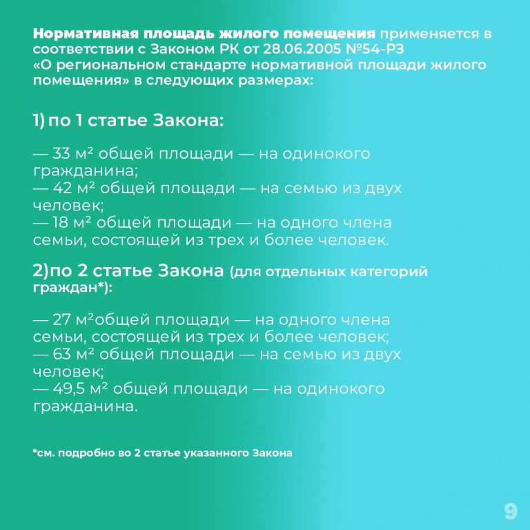 9.jpg 9.jpg