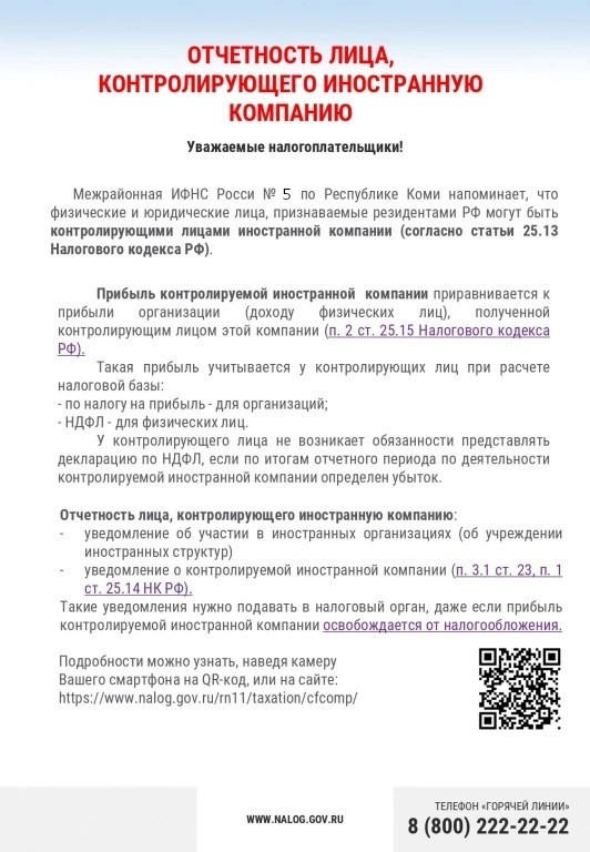 nalogovaya.jpg nalogovaya.jpg